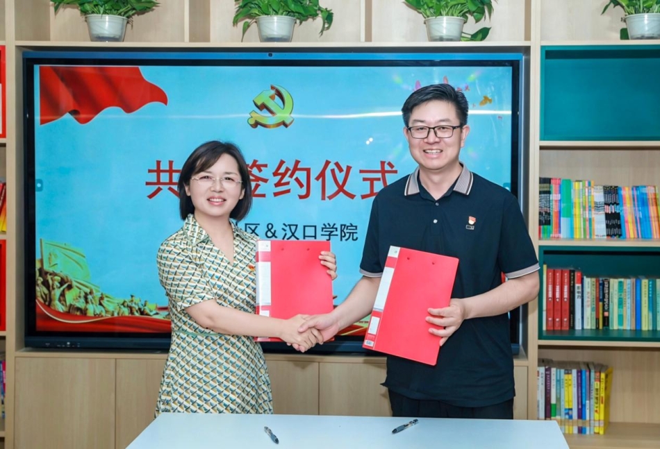 红心向党庆七一 校社共建启新程 ——yl23411永利集团与江夏区经济开发区保利社区签订共建合作协议